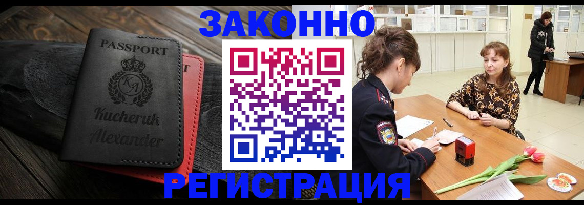 регистрация для дет. сада в Оренбургской области